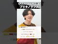 【ボイストレーナーが歌う】ブリキノダンス / 日向電工【シアーミュージック梅田校 平田勇也】#shorts