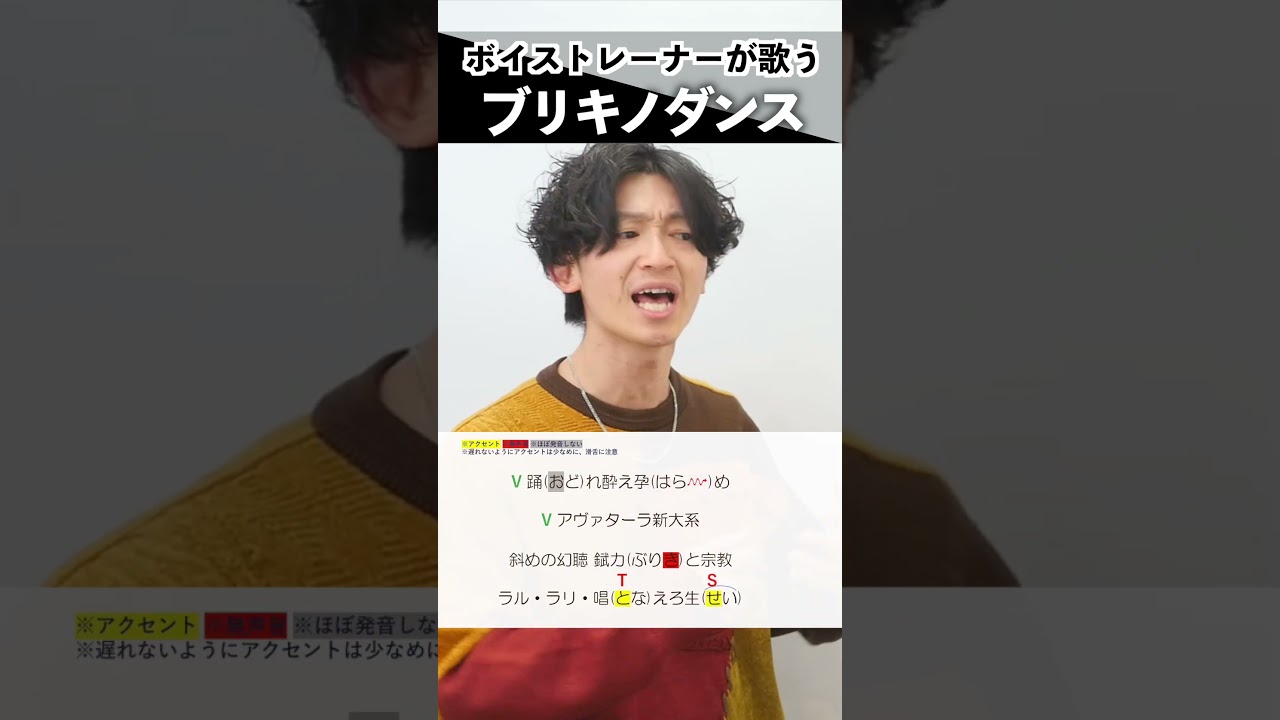 【ボイストレーナーが歌う】ブリキノダンス / 日向電工【シアーミュージック梅田校 平田勇也】#shorts