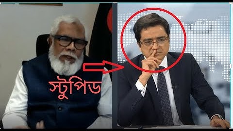 খালেদ মুহিউদ্দিন কে ষ্টুপিড বললেন সালমান এফ রহমান ।