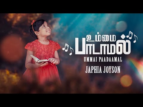 UMMAI PAADAAMAL  OFFICIAL MUSIC   JAPHIA JOYSON  JOHNSAM JOYSON   