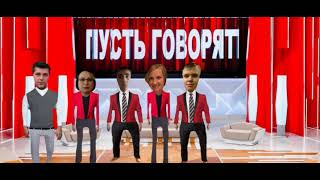 Ерофеева Юлия Ивановна, Феклисов Даниил, тётя Женя и Селезнёв Илья