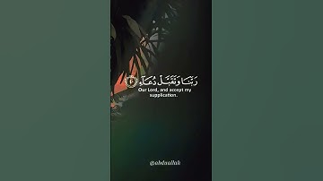 سورة إبراهيم القارئ #خالد_الجليل #فلسطين#السعودية#الجزائر#المغرب#مصر#تونس#ليبيا#موريتانيا#اكسبلور