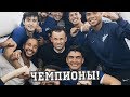 ЗЕНИТ - ЧЕМПИОН! Итоги матча Ахмат - Зенит
