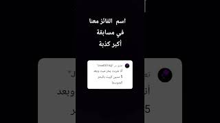 الجزء الثاني