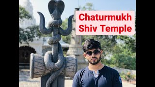 chaturmukh shiv temple || best place to visit in Pune - India