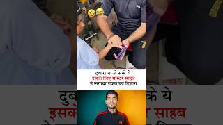 तगड़ी सुरक्षा #💯 #motivationalvideo #motivation #inspiration #success #motivationalquotes #Short