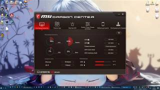 Примитивная Настройка Msi Dragon Centre На Ноутбуке