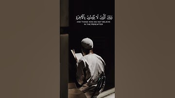القارئ سعيد الخطيب #اكسبلور #قرآن #ترند #تيك_توك #لايك #دويتو #ترند_تيك_توك #اكسبلورر #حالات_واتس