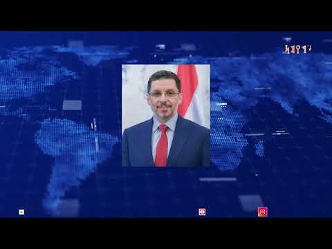 نشرة اخبار التاسعة | تقديم - عماد جسار 02/05/2025