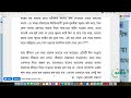 আমি অবশ্যই তোমাদেরকে কিছু না কিছু দিয়ে পরীক্ষায় ফেলবোই: আল-বাক্বারাহ ১৫৫