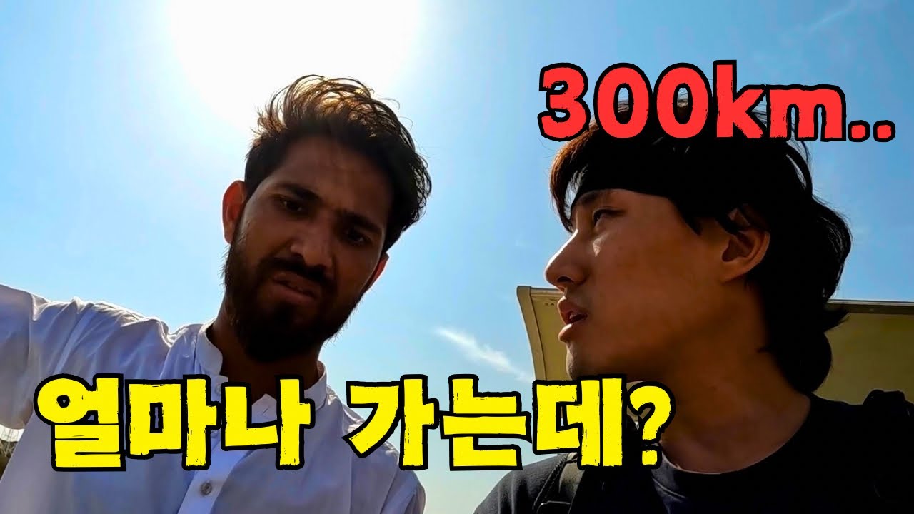 석유 부자 국가에서 300km 히치하이킹을 해보았다