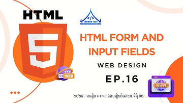 Ep16. Form and Input Fields