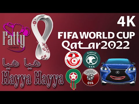 هيا هيا كأس العالم لكرة القدم 2022 شعر وغناء السيارة
