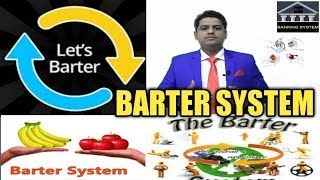 What is Barter System| Barter System Advantages and disadvantages |Barter Trade |Barter exchange