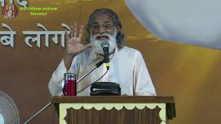 Fear of The Lord is Wisdom (प्रज्ञा)| Talk to The Lord| Hindi talk by Swami Anildev IMS