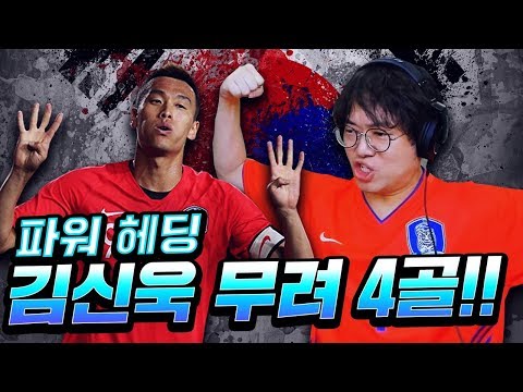 한국:스리랑카 감스트 중계 하이라이트 (골 리액션, 개드립, 상황극)