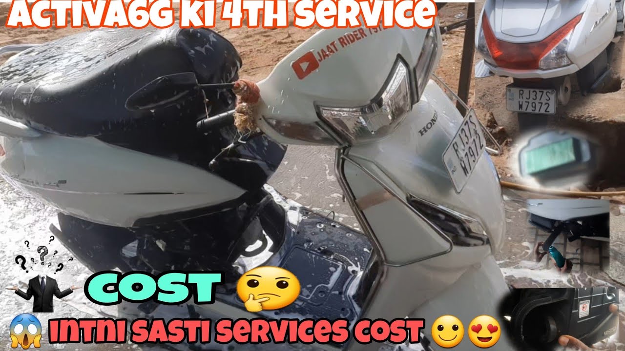 Activa 6g 4th services cost💰💸 bs6 model l हमारी स्कूटी के सर्विस मे