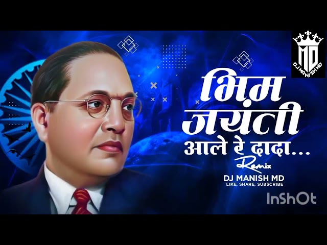 Bhim Jaynti Aali Re Dada | Dj Manish MD | 14 April 202 class=