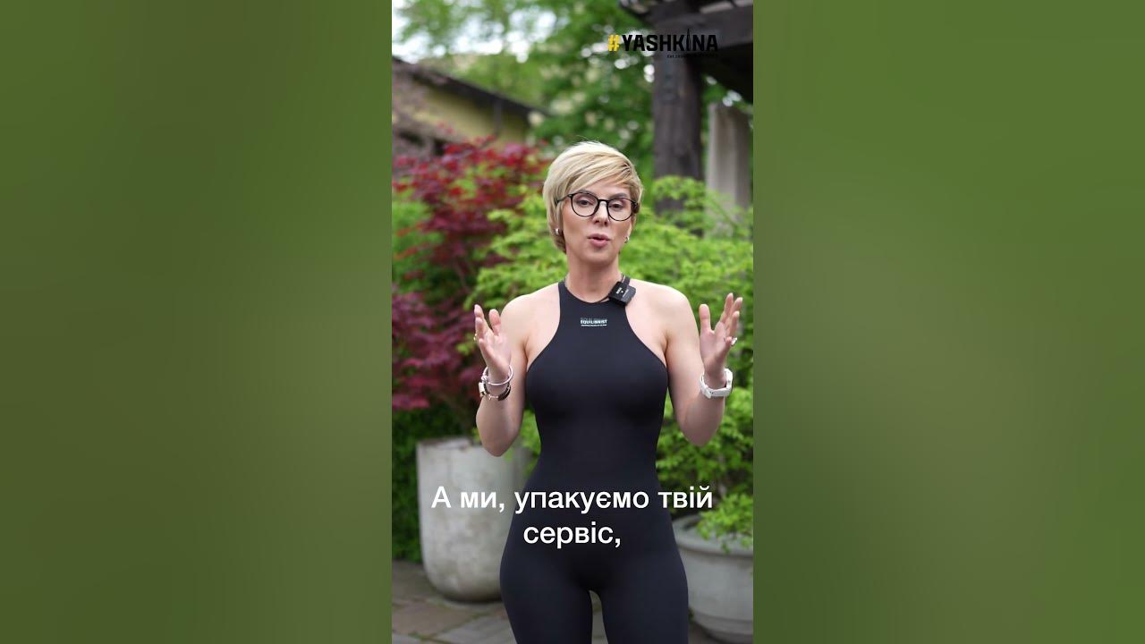ЯК КУПИТИ ФРАНШИЗУ #YASHKINA - YouTube