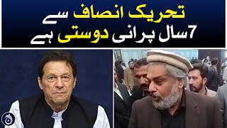 7 years old friendship with PTI : Hamid Raza - Aaj News