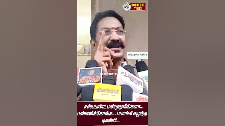 Will you suspend me... do it... the DSP who got angry... #shorts #trending #dsp #police