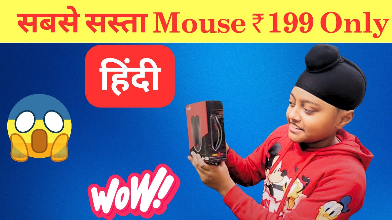 सबसे सस्ता RGB Mouse । Gaming Mouse with RGB | Redgear A-20 – हिंदी