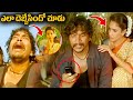 ఎలా దెబ్బేసిందో చూడు | Namo Venkatesa Full Movie | Venkatesh, Trisha | Telugu Comedy Blockbuster