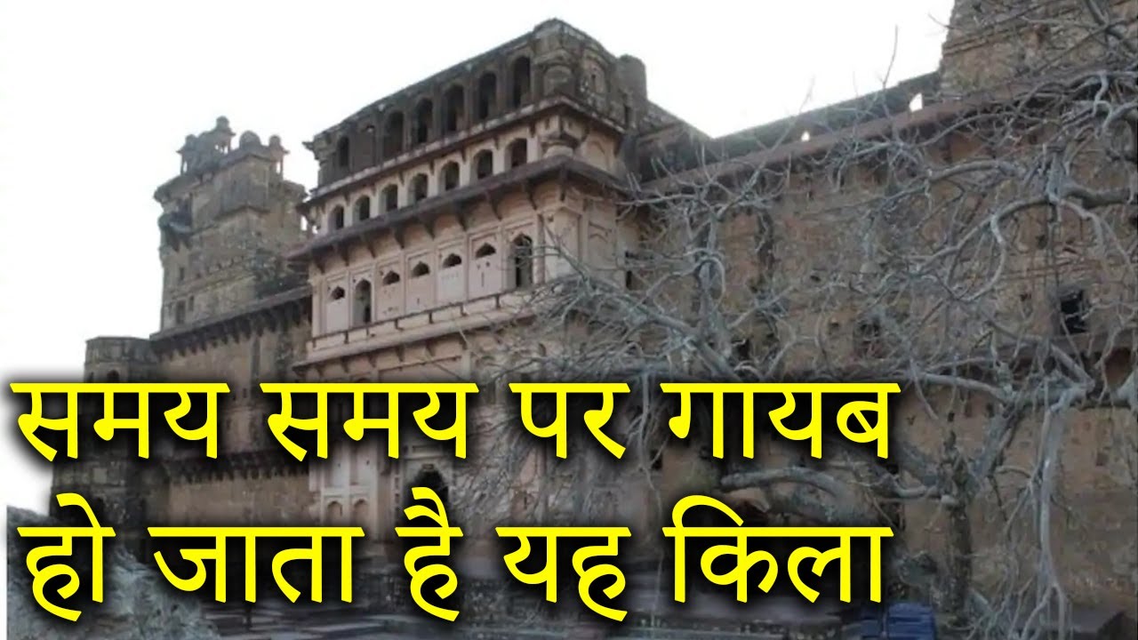 Which Is The Oldest Fort In India?