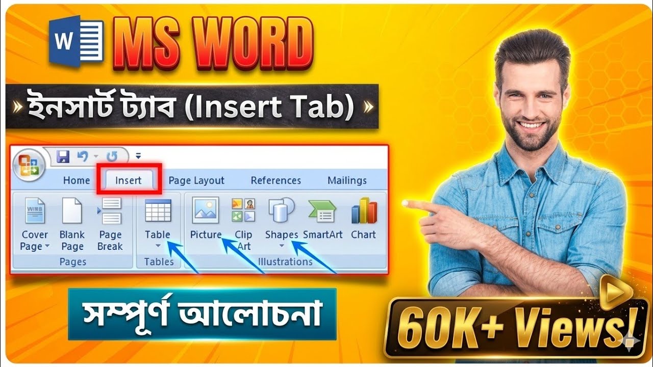Ms Office Word Insert Tab Tutorial | Insert Tab | Details In Bengali ...