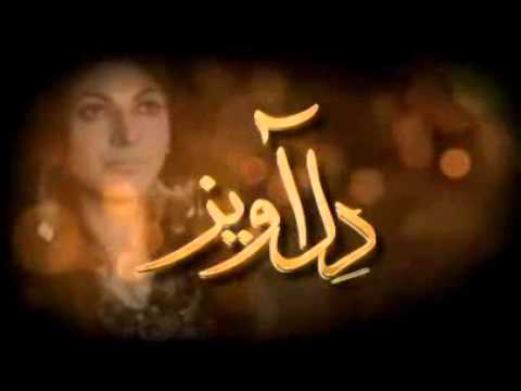 Dil Awaiz Drama Title Song   PTV Home   YouTube