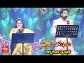 Gokula Krishna Gopala Krishna Song | Karunya & Chitra Performance|5th September 2021| Swarabhishekam