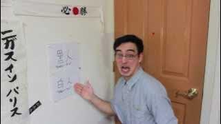 RACIST WORDS IN JAPANESE (JAPANESE 101)