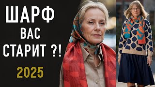 :    ?  !     - 2025