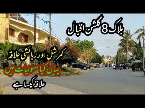 Karachi Explore Famous