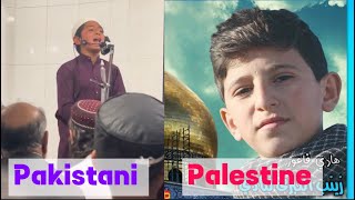 Ana Sair Ana Sair| أنا ثائر أنا ثائر الرادود هادي فاعور