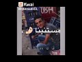 نزلنا نجيب بانجو لوحدينا