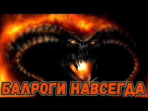 Видео: Полчища великанов. Kaliam's Tower Defense - исправленная версия. Властелин колец Ennorath mod