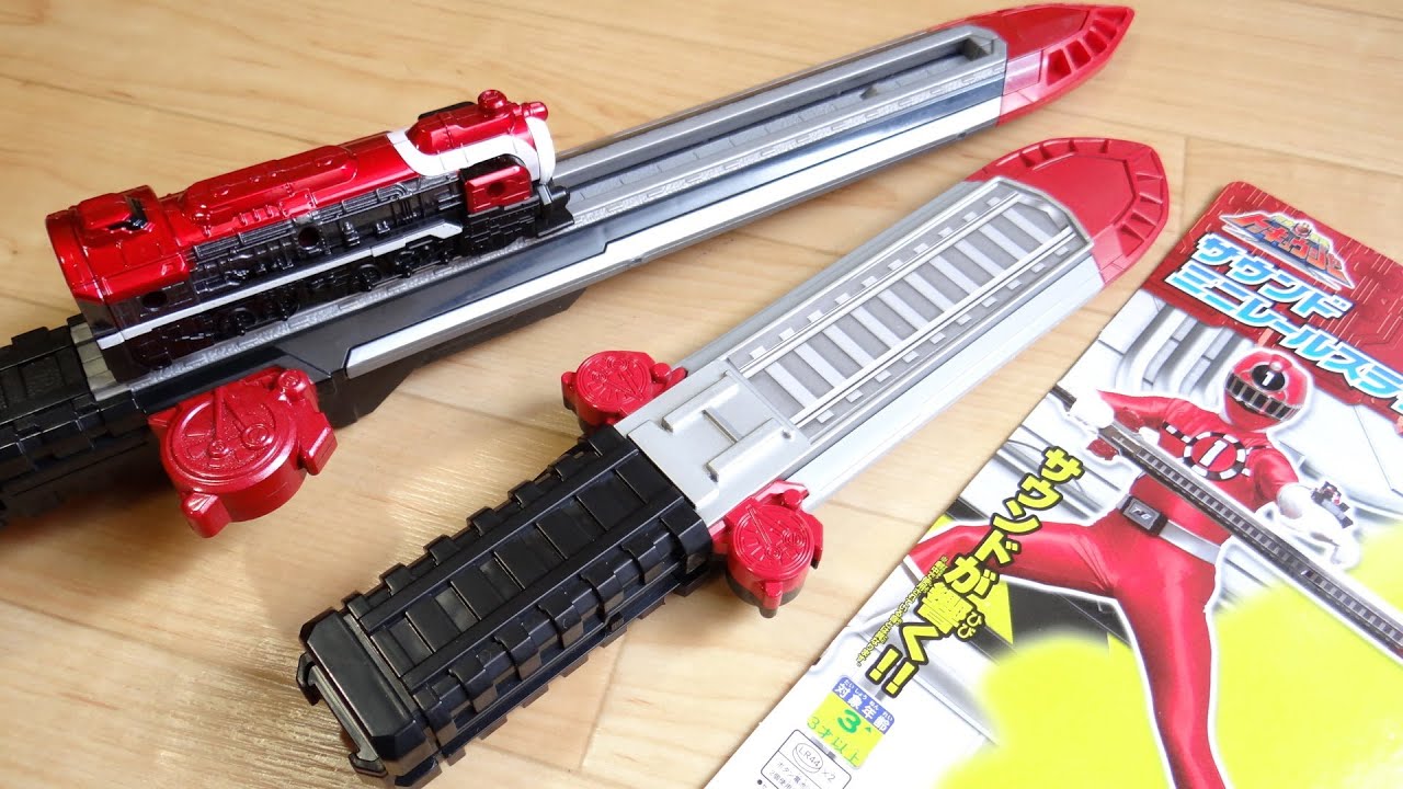 760円でトッキュウ1号になりきり プレックス製 レールスラッシャー サウンドミニ レビュー 4種の斬撃音 Dxとの二刀流の可能 トッキュウジャー Youtube 760円でトッキュウ1号になりきり プレックス製 レールスラッシャー サウンドミニ レビュー 4種の斬撃音 Dxとの二刀流の可能 トッキュウジャー Youtube