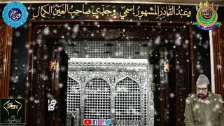 Ra Sharif Bari 11Wen Sharif Status -8 11Wen Sharif 2020 Status 2020 Marhaba Marhaba Gstv