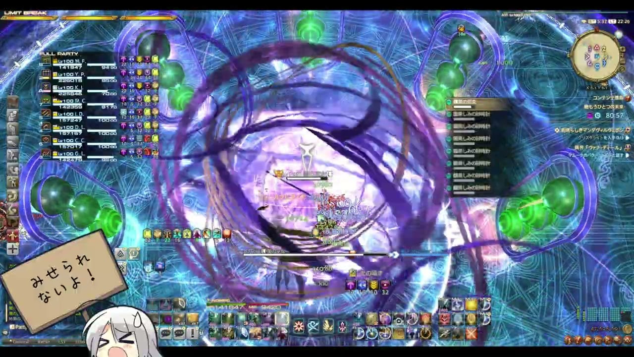 FF14 絶もうひとつの未来/絕伊甸/FRU  占星術師視点 AST POV[Patch 7.16]