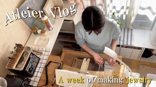 【アトリエVlog】彫金＆ワックスモデリングの1週間