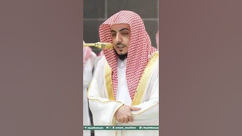 سورة الماعون ~ تلاوة الشيخ الوليد الشمسان