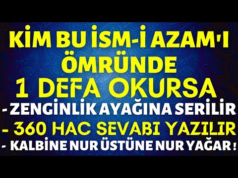 Bu İsmi AZAM Herkese Nasip olmaz! KİM ÖMRÜNDE 1 DEFA OKURSA ZENGİN OLUR! - SIKINTILARINDAN KURTULUR!