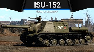 ЯДЕРНОЕ РАСЩЕПЛЕНИЕ ISU-152 в War Thunder