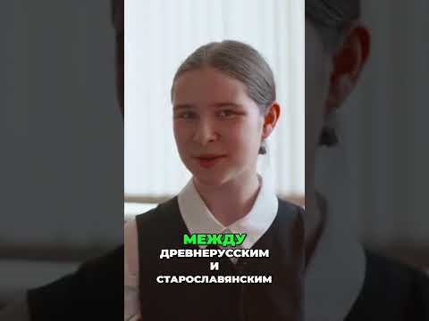 Олимпиада по русскому: Советы для начинающих! #shorts