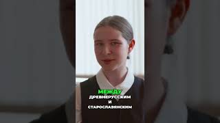 Олимпиада по русскому: Советы для начинающих! #shorts