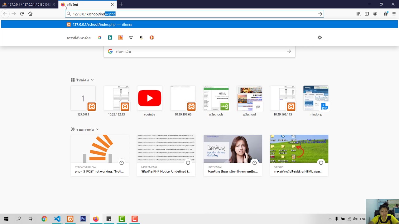 Crud Php Tutorial YouTube Crud php tutorial youtube