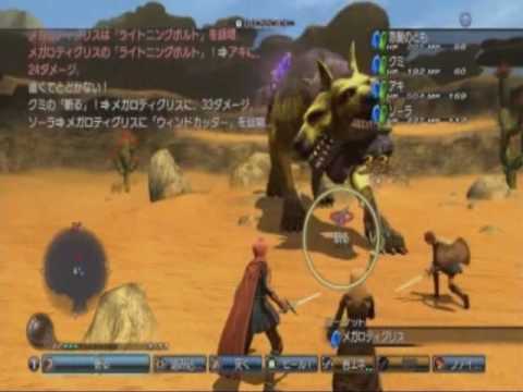 【白騎士物語】赤髪の実況プレイ　part1