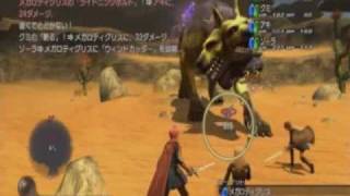 【白騎士物語】赤髪の実況プレイ　part1