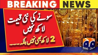 Gold Rate Today in Pakistan | 08 November 2023 | 24k 22k 21k 18k | Chandi Rate in Pakistan